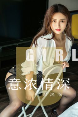 美女如云电视剧