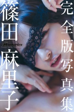 魔女2:另一个她