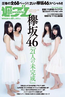 25岁的女高中生未删减版