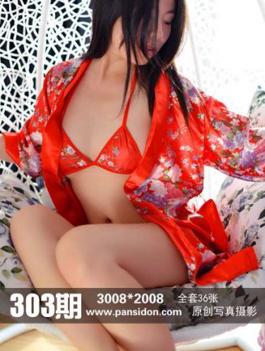 91视频麻豆